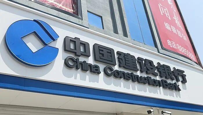 建行一分行员工午休暂停柜面服务