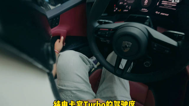 体验纯电卡宴 <em>Turbo</em>，1156马力配600kW动能回收