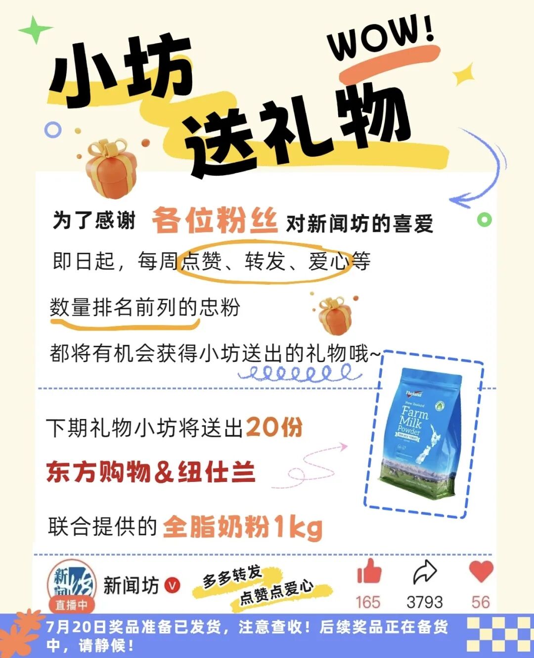 来源：新闻坊综合中央气象台、中国天气网、北京日报