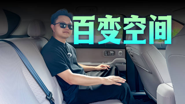 <em>两</em><em>厢</em><em>车</em>空间也够大？零跑A05空间利用率真高！