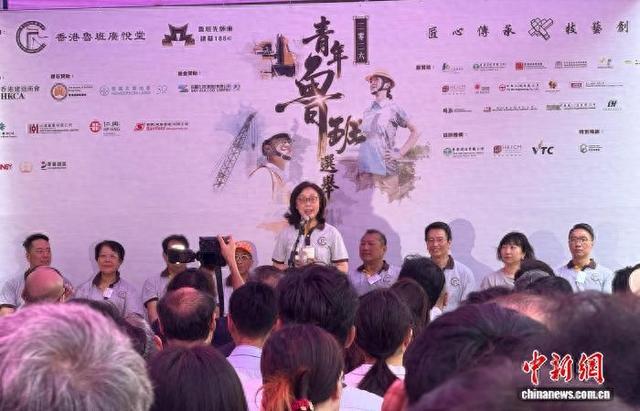 8月8日，“青年鲁班选举2026颁奖典礼”在香港举行，香港特区政府发展局局长甯汉豪出席并致辞。中新网记者 戴小橦 摄