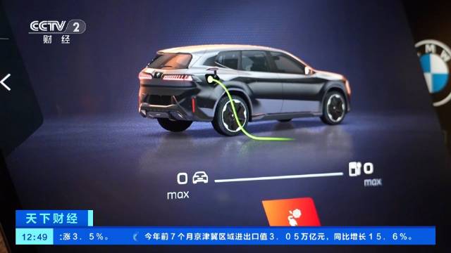 德国人开始狂买电车