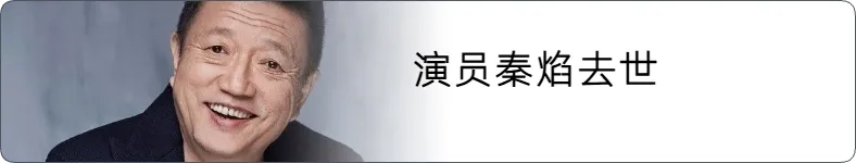 来源 