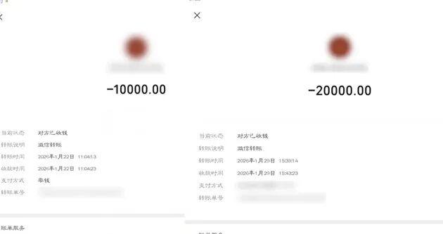 烟台警方揭露高端就业骗局
