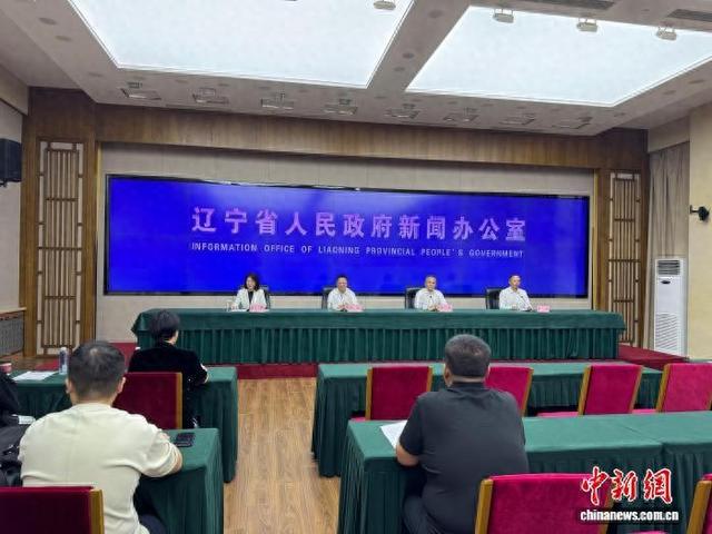 8月12日,辽宁省政府新闻办召开的发布会现场。韩宏 摄