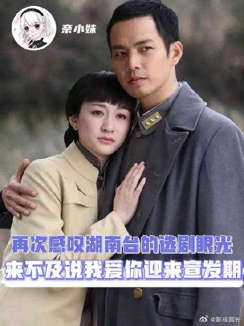 来不及说我爱你 - 最新来不及说我爱你实时滚动快讯,聚合所有来不及说我爱你相关热门新闻快讯_新浪娱乐