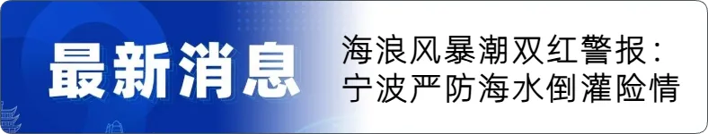 来源 中新经纬