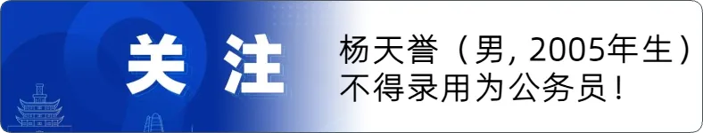 来源 中新经纬