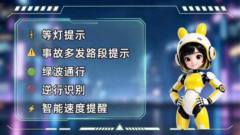 △全国首个骑手AI智能体助手“团宝”