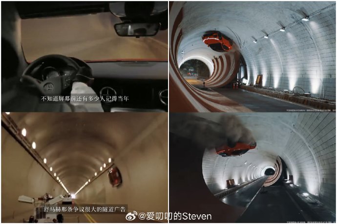 中国隧道实拍的岚图追光S旋转挑战对底盘技术有哪些要求？
