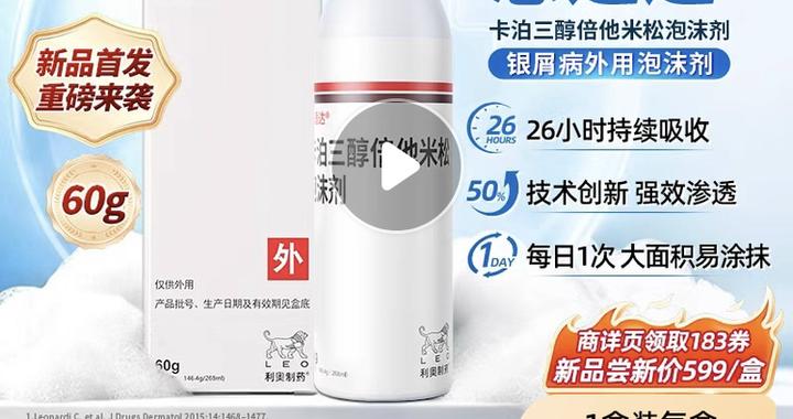 互联网医疗现“拐点”?药企电商合力破局“最后一公里”|财联社|集采|医保|阿里健康|患者_手机新浪网
