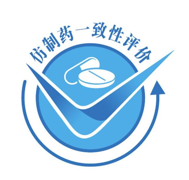 “通过一致性评价”标识，截图自国家药品监督管理局网站