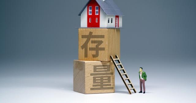 居民存款7月又少了6300亿