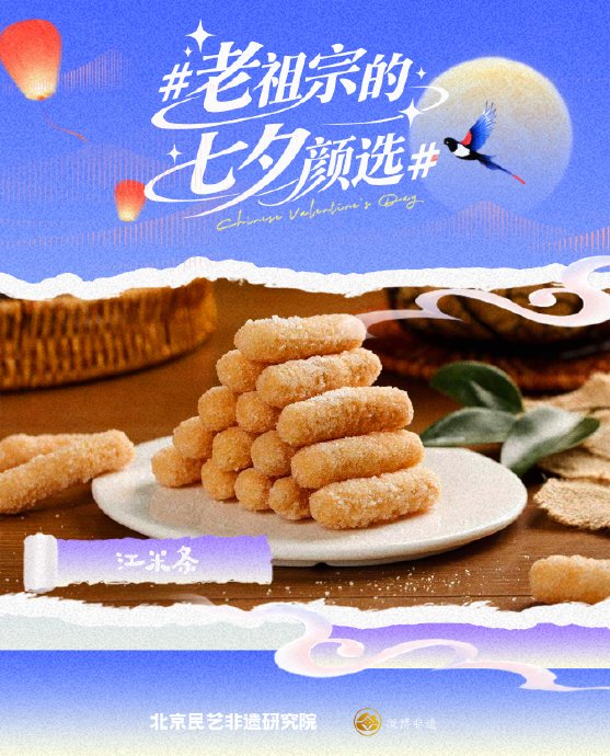 乞巧节有哪些传统习俗和讲究?|七夕节|汉服|女儿节|七夕|蜘蛛_新浪新闻