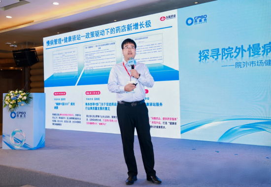 西普会重磅落地!以岭通络健康驿站正式启动,打造药店慢病转型全新生态|以岭药业|零售|衡水市|慢性病|防控_新浪财经_新浪新闻