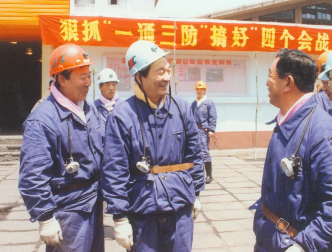1992年5月21日，朱镕基同志在山西省大同市考察云冈煤矿。新华社发