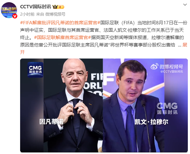 来源 