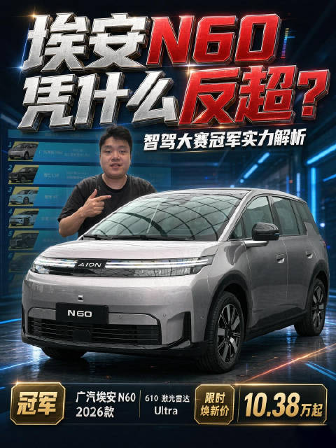 看懂中国智驾的De<em>ep</em><em>S</em>eek时刻