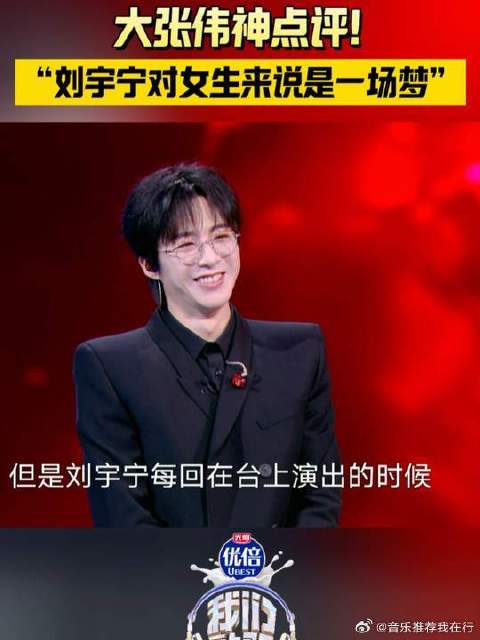 刘宇宁 - 最新刘宇宁实时滚动快讯,聚合所有刘宇宁相关热门新闻快讯_新浪娱乐