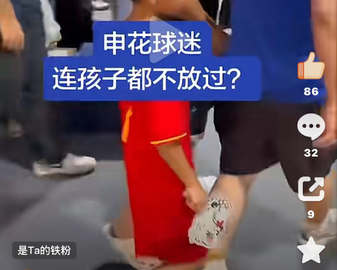 小球迷父子被申花球迷围攻的具体经过是什么？|上海申花|武磊|国家队|上海申花足球俱乐部|中国男足_新浪体育_新浪新闻