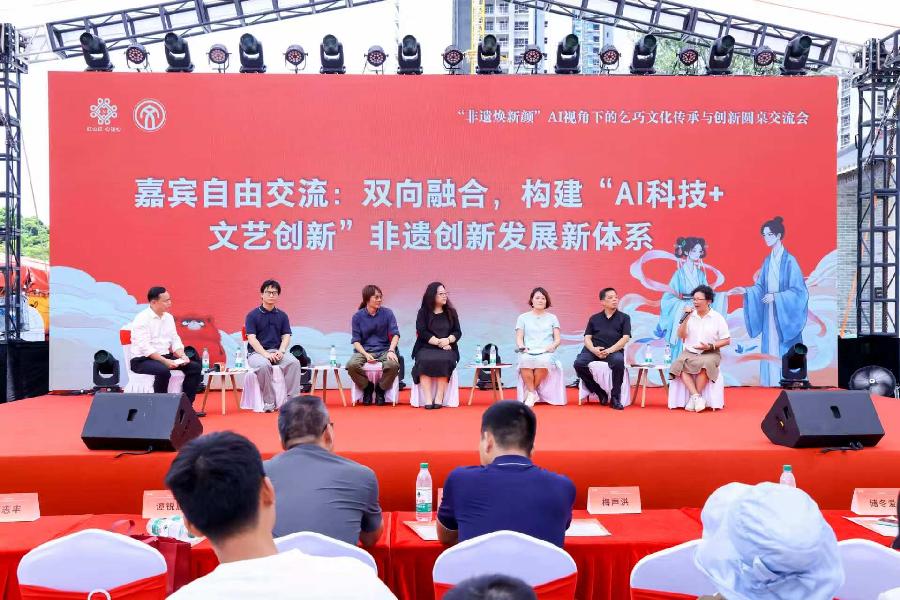 广州黄埔:当传统乞巧碰上AI浪潮 乞巧AI短片首发|非遗|民俗|文学|华峰|广州市_新浪新闻