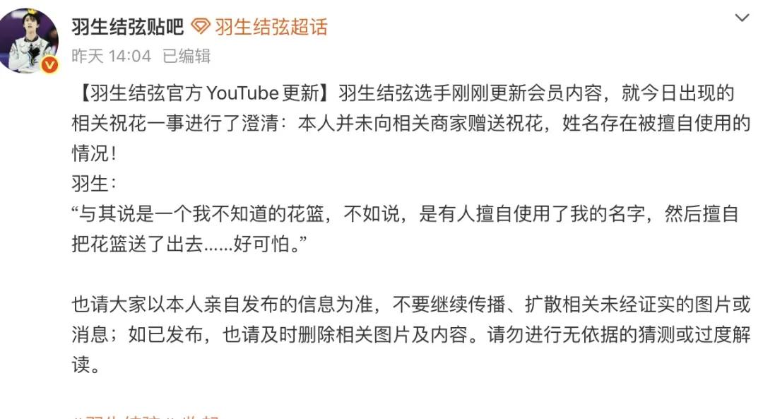 杨国福麻辣烫致歉!_新浪财经_新浪网