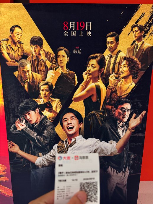 如何评价韩延导演，朱一龙、檀健次、梁家辉、卫诗雅等主演的犯罪剧情电影《空枪》？