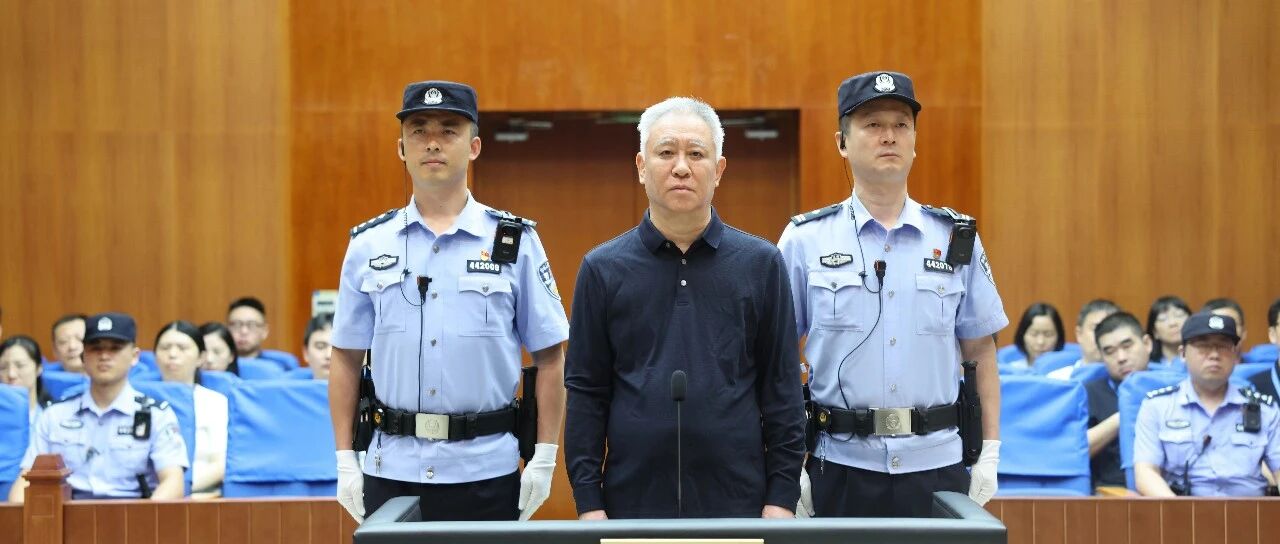 许家印被判无期徒刑