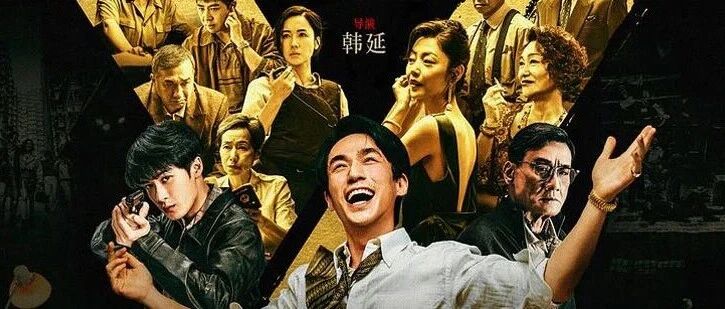 汪海林独家回应《空枪》编剧署名风波:版权已拆分,先后顺序清晰