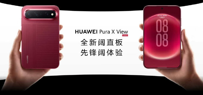 华为 - 最新华为实时滚动快讯,聚合所有华为相关热门新闻快讯_新浪汽车