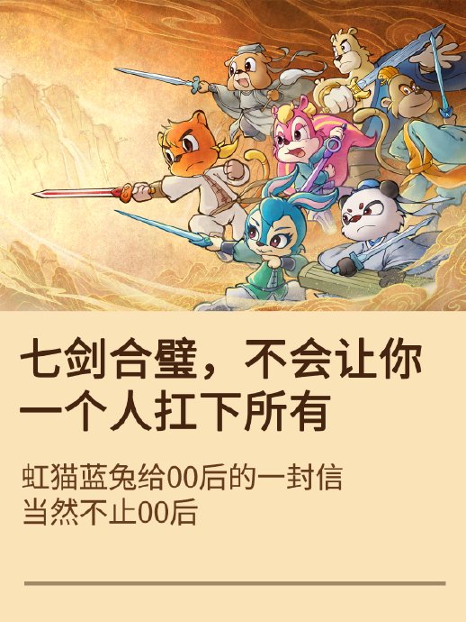 熊出没 - 最新熊出没实时滚动快讯，聚合所有熊出没相关热门新闻快讯_新浪娱乐