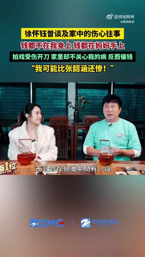 张韶涵 - 最新张韶涵实时滚动快讯，聚合所有张韶涵相关热门新闻快讯_新浪娱乐