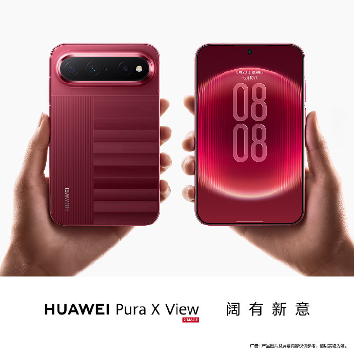 华为发布全球首款阔直板手机，此前被曝定价 6000-7000 元，你看好其市场前景吗？