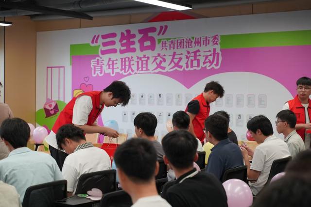 团河北省委服务青年婚恋交友：牵线搭桥促良缘 青春有约度七夕