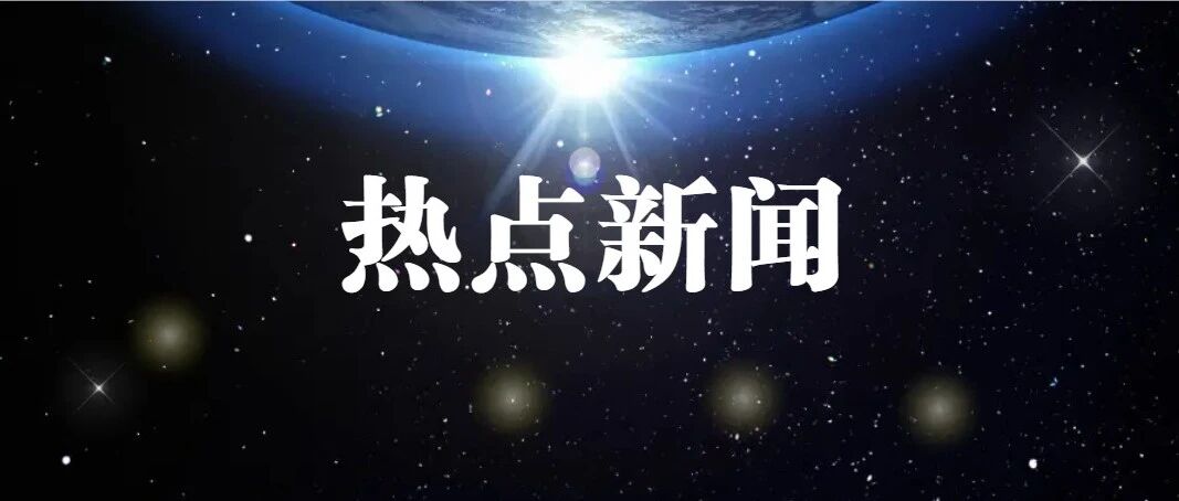 山东一女子偷拍女性洗澡发丈夫点评 夫妻双双被行拘