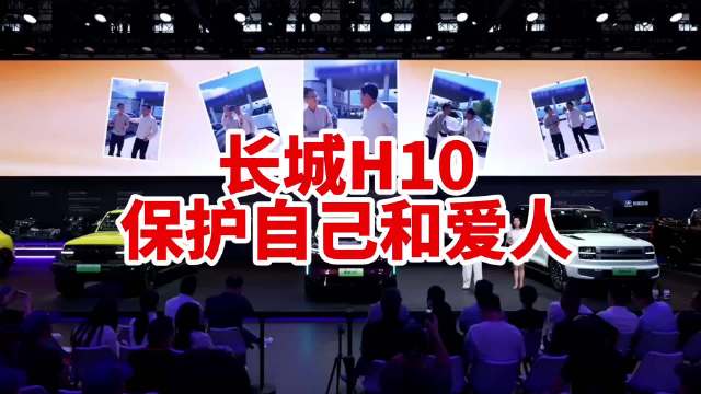 保命的<em>车</em><em>长</em>什么样 就在这里