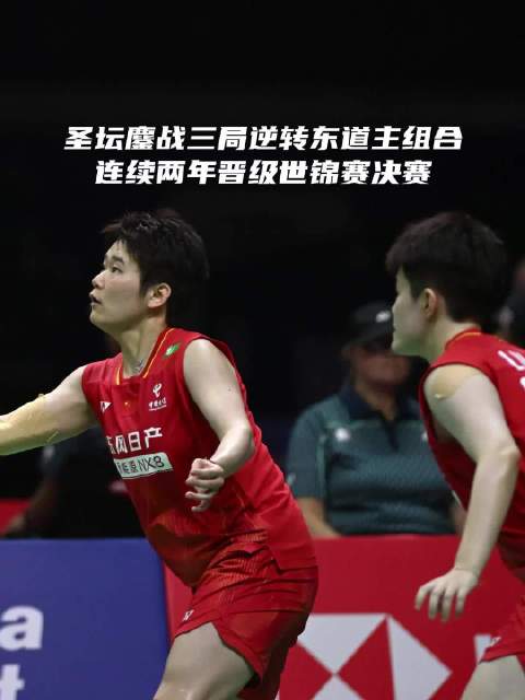 圣坛：不是魔鬼主场吗，决胜局为何这么安静！