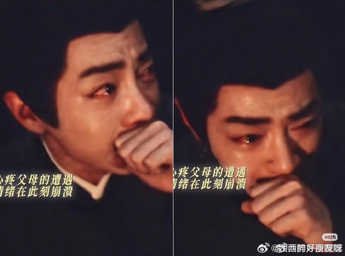 肖战拍《狼殿下》时因何崩溃?|表演|电视剧剧情讨论|镜头|心得|冬风_新浪娱乐_新浪新闻