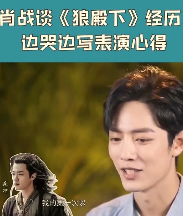 肖战 - 最新肖战实时滚动快讯,聚合所有肖战相关热门新闻快讯_新浪娱乐