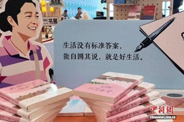 2026年7月25日，陈慧作品《去有花的地方》亮相第34届全国图书交易博览会。 孙琳茹 摄