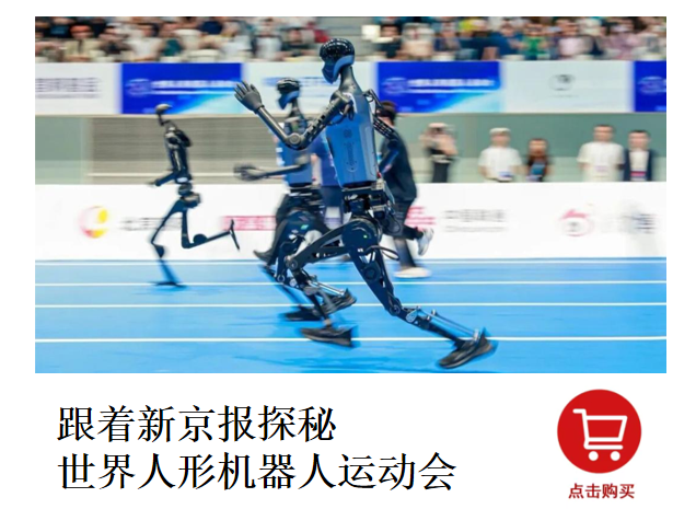 （以上内容为广告宣传）