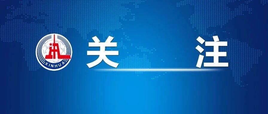 雅培就早产奶粉致病诉讼达成6.7亿美元和解