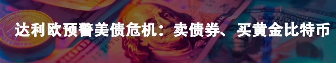 格隆汇声明：