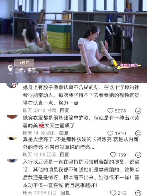 刘浩存 - 最新刘浩存实时滚动快讯，聚合所有刘浩存相关热门新闻快讯_新浪娱乐