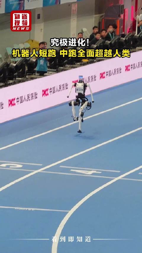 究极进化！机器人短跑中跑全面超越人类