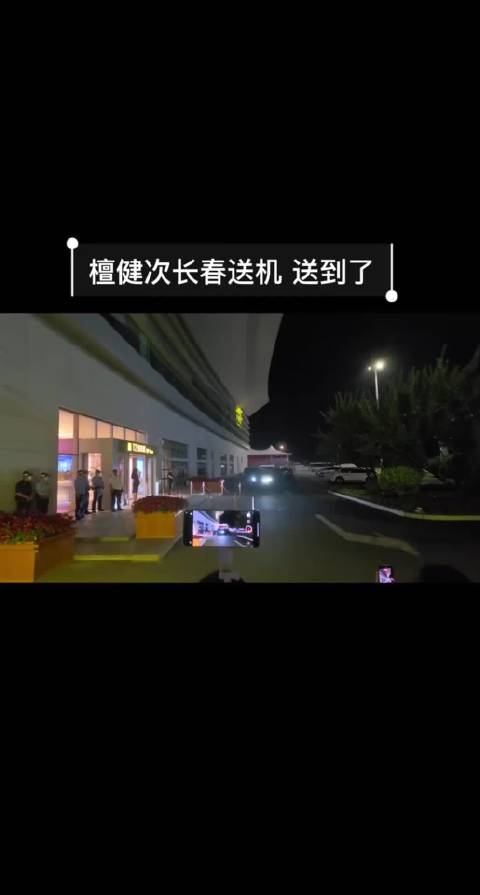 檀健次 - 最新檀健次实时滚动快讯，聚合所有檀健次相关热门新闻快讯_新浪娱乐