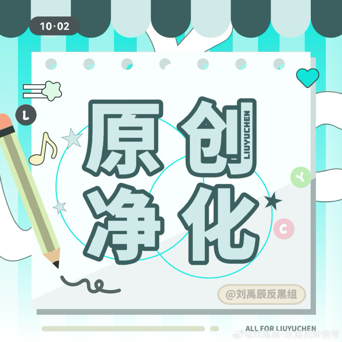 五代第一主唱的争议焦点是什么？|沈子航|线下活动|粉丝|话题|数据_手机新浪网