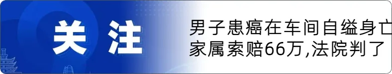 来源 宁波晚报 记者 袁先鸣 徐嘉胤 通讯员 陈英浩