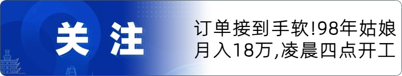 来源 宁波晚报 记者 袁先鸣 徐嘉胤 通讯员 陈英浩