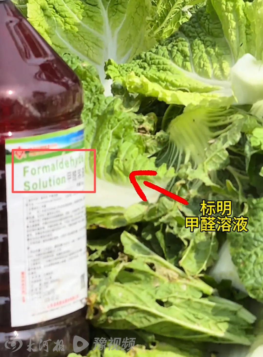 图片来源：网友视频截图